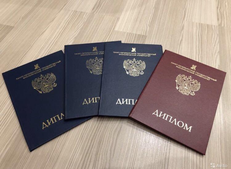 Диплом с проводкой по базам Путь к успеху в освоении базы данных Диплом с проводкой по базам Путь к успеху в освоении базы данных