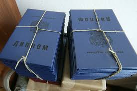 Купить диплом ГЭИ им. Черномырдина - Высшее образование для успешной карьеры Купить диплом ГЭИ им. Черномырдина - Высшее образование для успешной карьеры